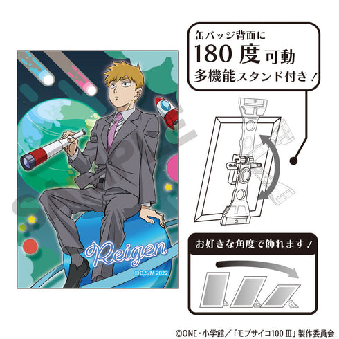『モブサイコ100 III』アート缶バッジ 霊幻新隆 惑星